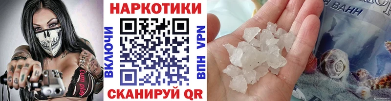 Виды наркоты Правдинск ГАШ  Мефедрон 