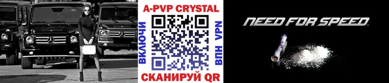 Alpha PVP VHQ  ссылка на мегу вход  Правдинск  как найти закладки 