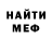 КЕТАМИН VHQ El Biri