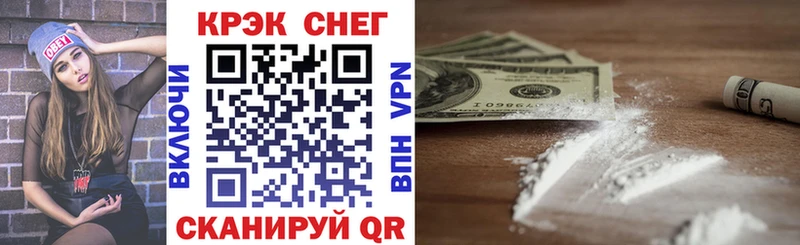 ссылка на мегу ССЫЛКА  Правдинск  Cocaine 98%  купить закладку 