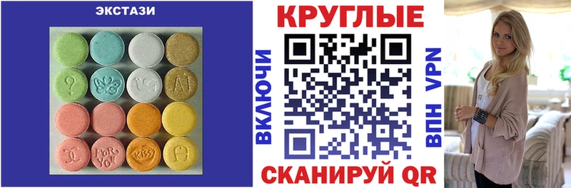 Экстази louis Vuitton  сколько стоит  Правдинск 