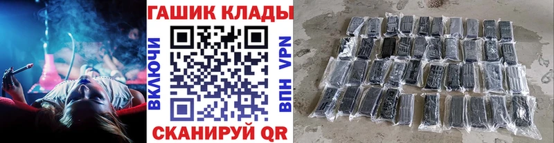 наркотики  Правдинск  Гашиш ice o lator 