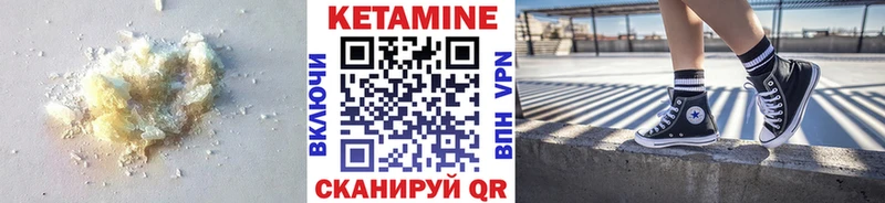 магазин продажи наркотиков  Правдинск  Кетамин ketamine 