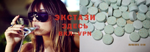 спайс Абдулино