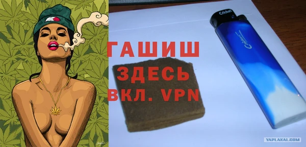 бошки Абинск