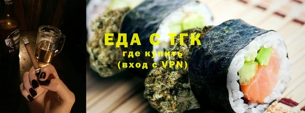 бошки Абинск