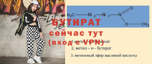 бошки Абинск