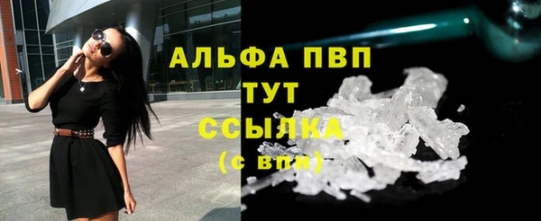 спайс Абдулино