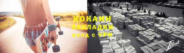 СК Абаза
