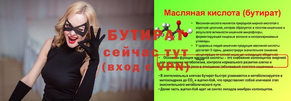 бошки Абинск