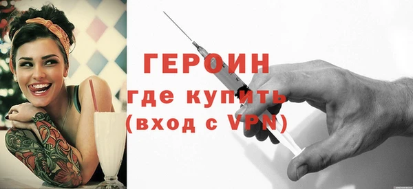 спайс Абдулино
