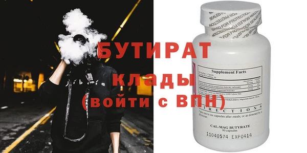 СК Абаза