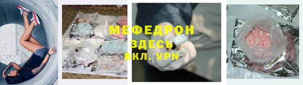 спайс Абдулино