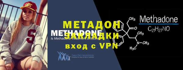 СК Абаза