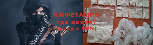 спайс Абдулино