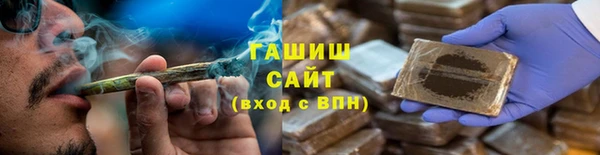бошки Абинск