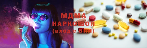 СК Абаза