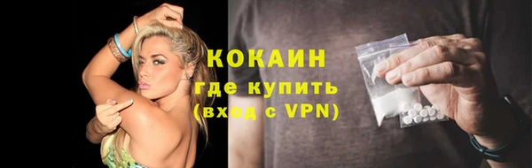спайс Абдулино