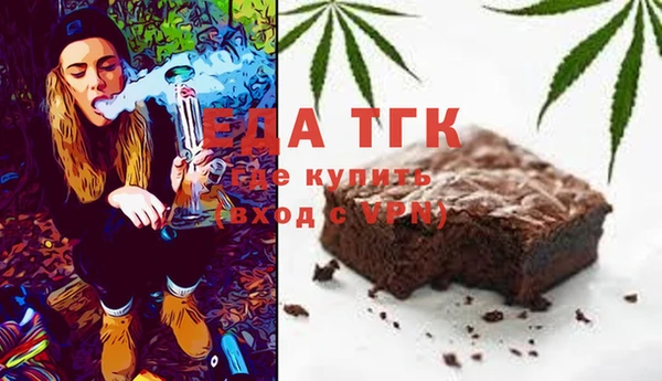 спайс Абдулино
