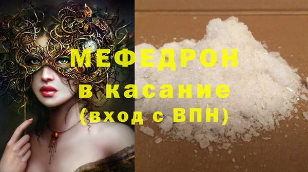 бошки Абинск