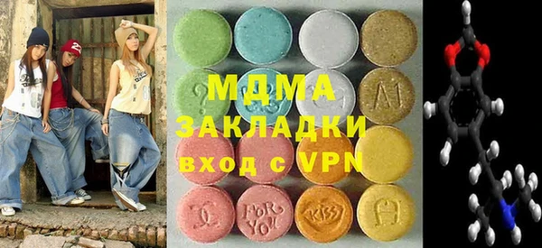 бошки Абинск