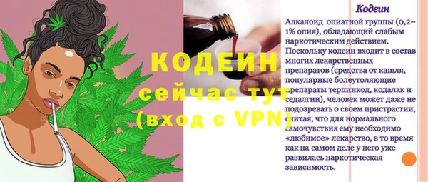 СК Абаза
