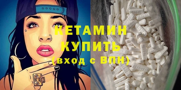 бошки Абинск