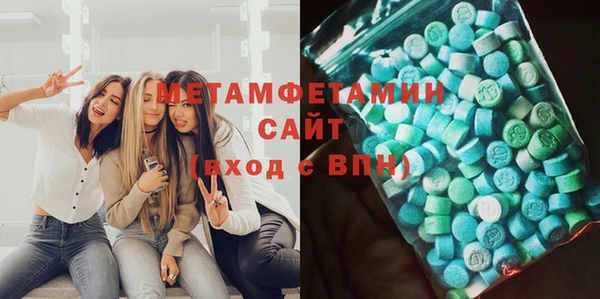 спайс Абдулино