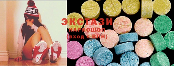 спайс Абдулино