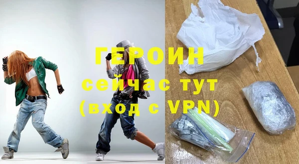 спайс Абдулино