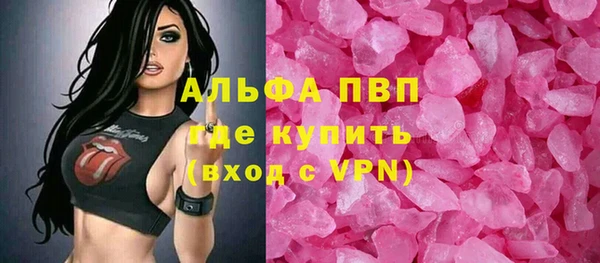 спайс Абдулино
