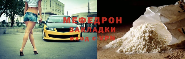 СК Абаза