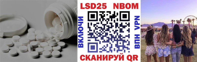 blacksprut как зайти  Правдинск  Лсд 25 экстази ecstasy 