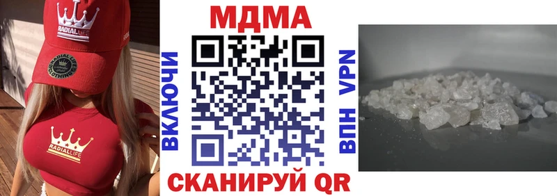 MDMA crystal Правдинск