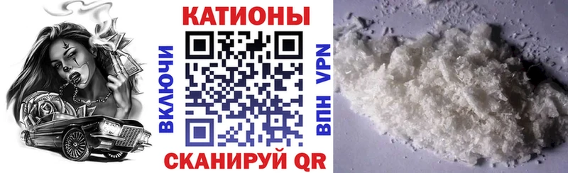 Меф mephedrone закладка Правдинск