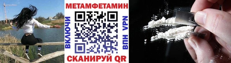 МЕТАМФЕТАМИН витя  Правдинск 