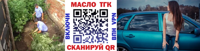 купить  сайты  Правдинск  маркетплейс Telegram  ТГК вейп 